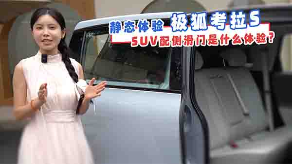 �o�B(t��i)�w�(y��n)�O������SUV���(c��)���T��ʲô�w�(y��n)