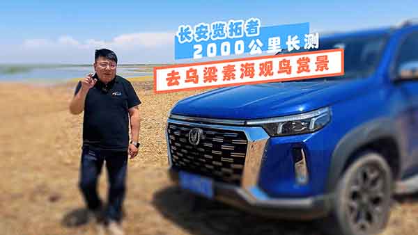 �L���[����2000�����L�y�������غ��^�B