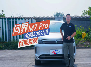 ����M7 Pro ȫ�����{ �����費��Ҫ�ӹ���