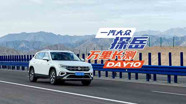 һ����̽���f���L�yDAY10 ���_����