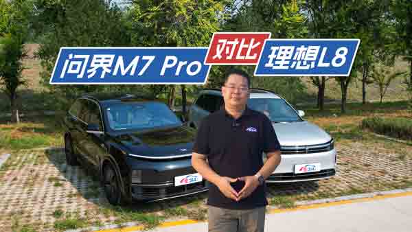����M7 Pro�Q��(zh��n)����L8 ��ֻNVH�b�b�I(l��ng)��
