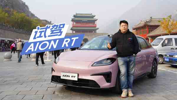 ���ԇ�{AION RT Խ���w򞲻��һ���Ԓ��