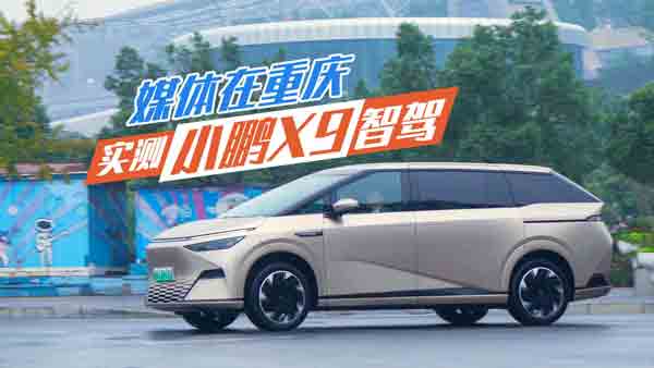 ����ý�w�ؑc���yС�iX9���{ ��������