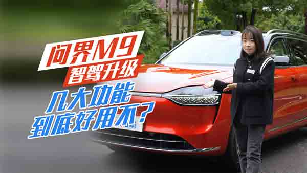 ����M9���{�¹��� ���˭h(hu��n)�uͨ��߀��ɶ��