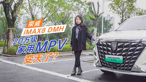 �s��iMAX8 DMH ����MPV�BBUFF ��ʡ����