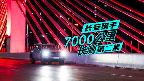 �L���C���L�y(c��)�ڶ���������ҹ�������ؑc