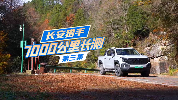 �L(zh��ng)���C��7000�����L(zh��ng)�y(c��)��������ʮ����̶