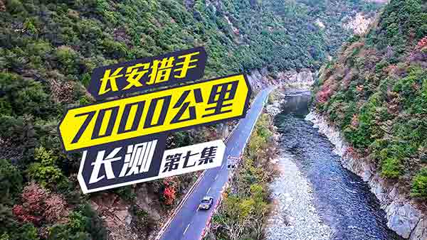 �L���C��7000�����L�y���߼��������؎X