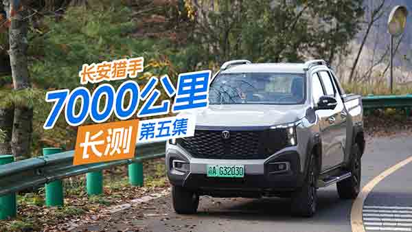 �L(zh��ng)���C��7000�����L(zh��ng)�y(c��)���弯:���q���o(h��)�^(q��)