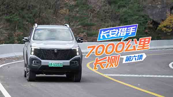 �L(zh��ng)���C��7000�����L(zh��ng)�y(c��)������: �A�(y��ng)���(zh��n)