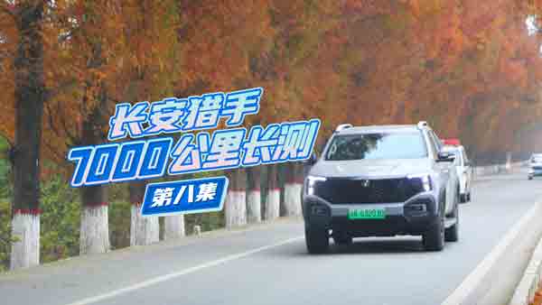 �L���C��7000�����L�y�ڰ˼�������μ��