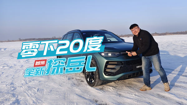 ����20��ԇ�{ȫ��̽��L�����ɻ�����Ư��