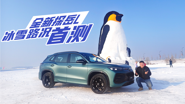 ��ѩ·�r�לy(c��)ȫ��̽��L��(hu��)����(l��i)���ӵ��w�(y��n)