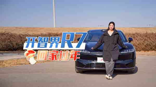 ���{�w�l(xi��ng)�^�����_�ķ�ʽ �ǽ�R7�ܽo��ɶ