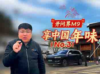 �_����M9���Ї���ζ���Ϲųǿͼ���ζ̫��