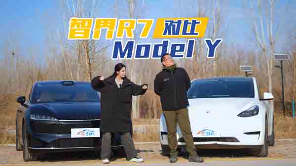 ������SUVȫ�S��PK���ǽ�R7����Model Y