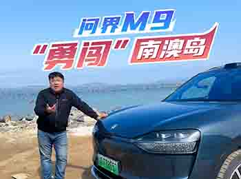 ����M9����(ji��)���J�ϰču��������{���ˡ�����