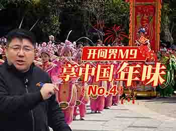 �_��(w��n)��M9���Ї�(gu��)��ζNO.4�����A���Ǒ�(zh��n)��