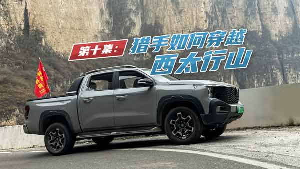 �L(zh��ng)���C��Ƥ����ʮ������̫��ɽ��ڹ�·