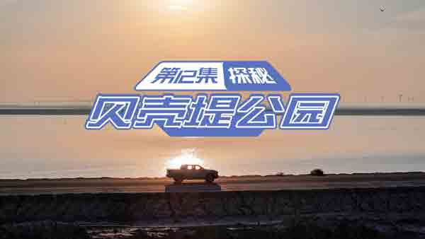 �L���C���L�y��12�� ̽�؞I��ؐ���̹��@