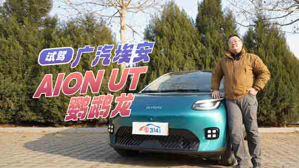 ԇ�{����AION UT�W�^�� ����ţ܇(ch��)���_��(sh��)ţ��