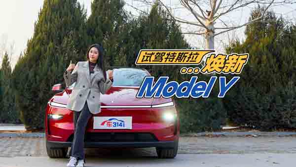 ԇ�{����Model Y����Ȼ��ȫ�Ҷ����_(k��i)����