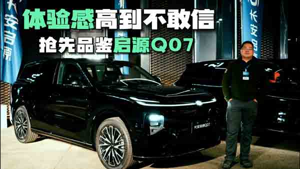 ����Ʒ�b��ԴQ07 �����F �w�(y��n)�г��A(y��)��