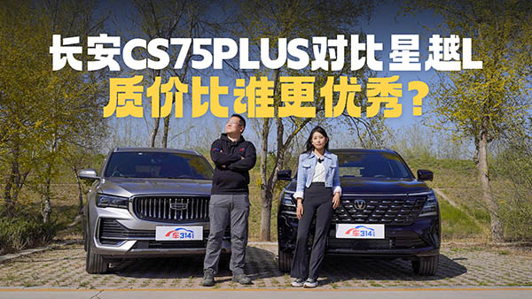 ���o(j��)���y�}�����Ĵ�CS75PLUS��(du��)����ԽL