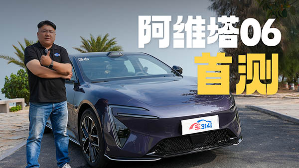 ���S��06�לy�����p�˵ĵ�1�_���A�I����