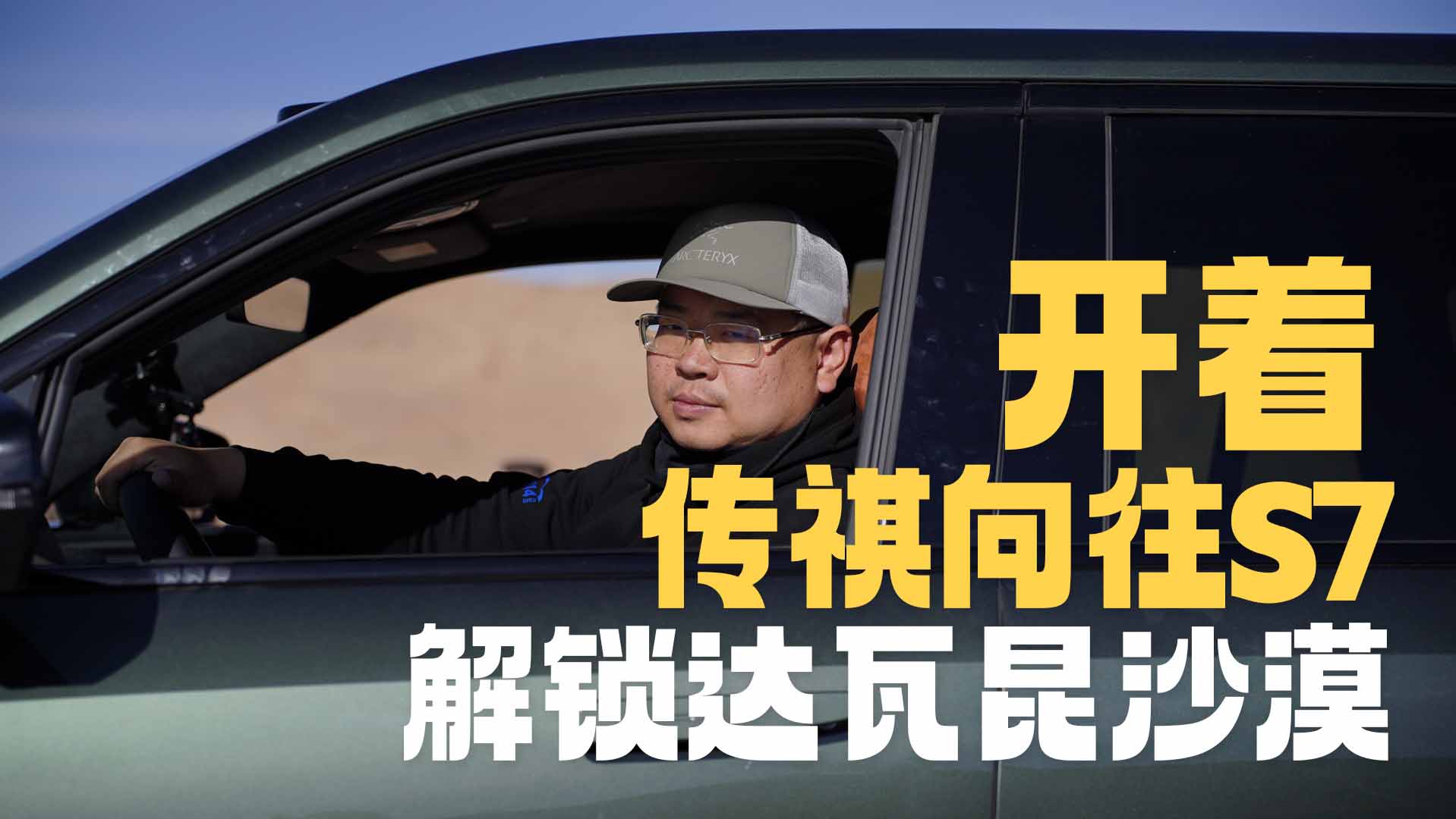 ��������S7���{�y(c��)�����i�_(d��)����ɳĮ���[��