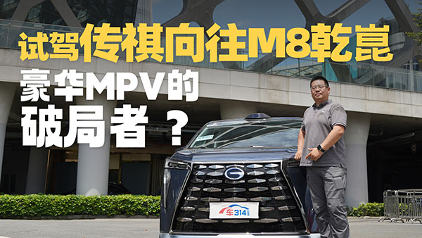 ԇ�{��������M8Ǭ�������AMPV���ƾ�����