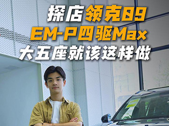 ���������o�B(t��i)Ʒ�b�I��09 EM-P�ġ���������