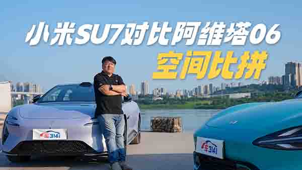 С��SU7��(du��)�Ȱ��S��06���g��С