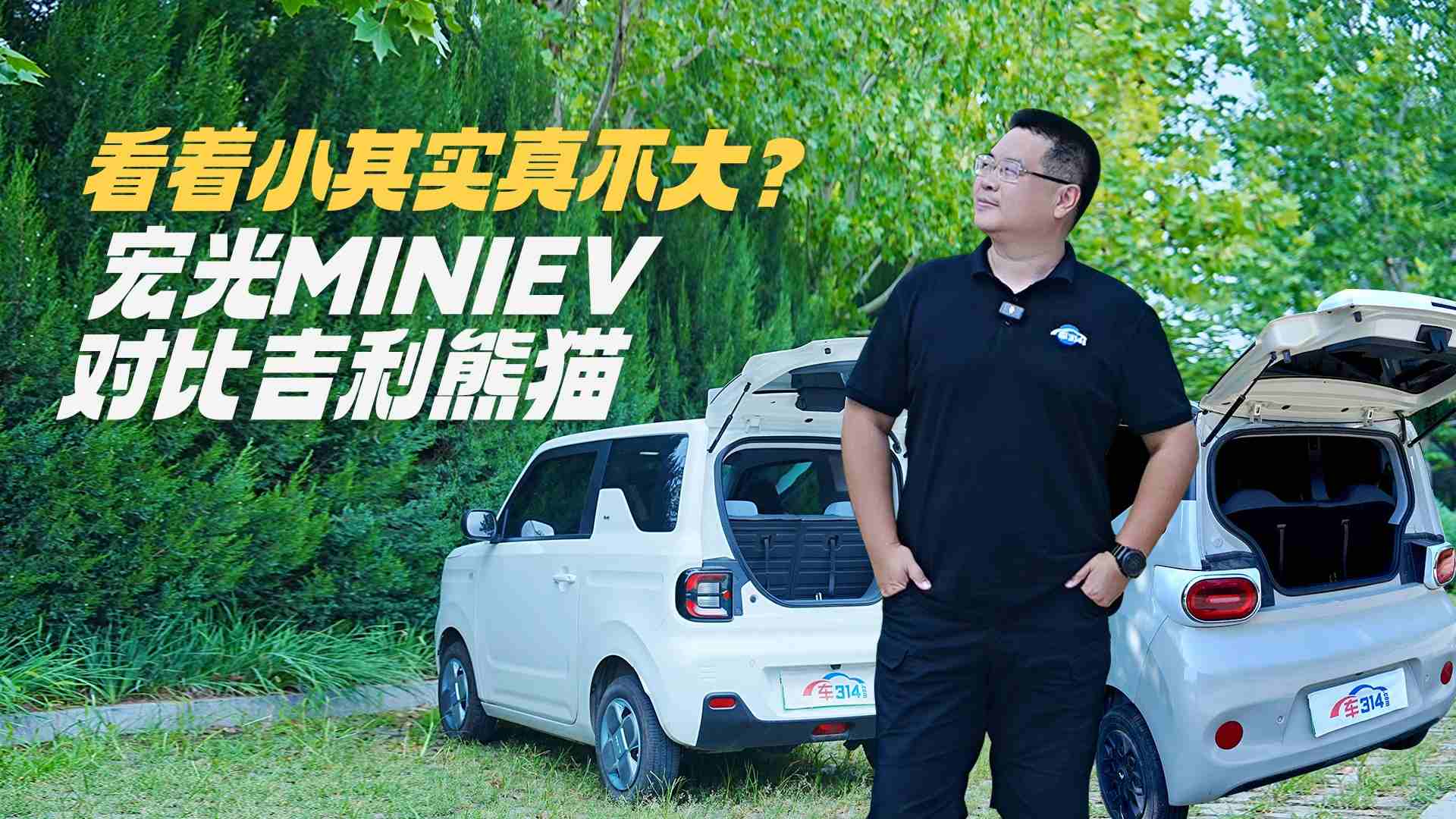 ���għ�g(sh��)~������MINIEV�p��������؈��