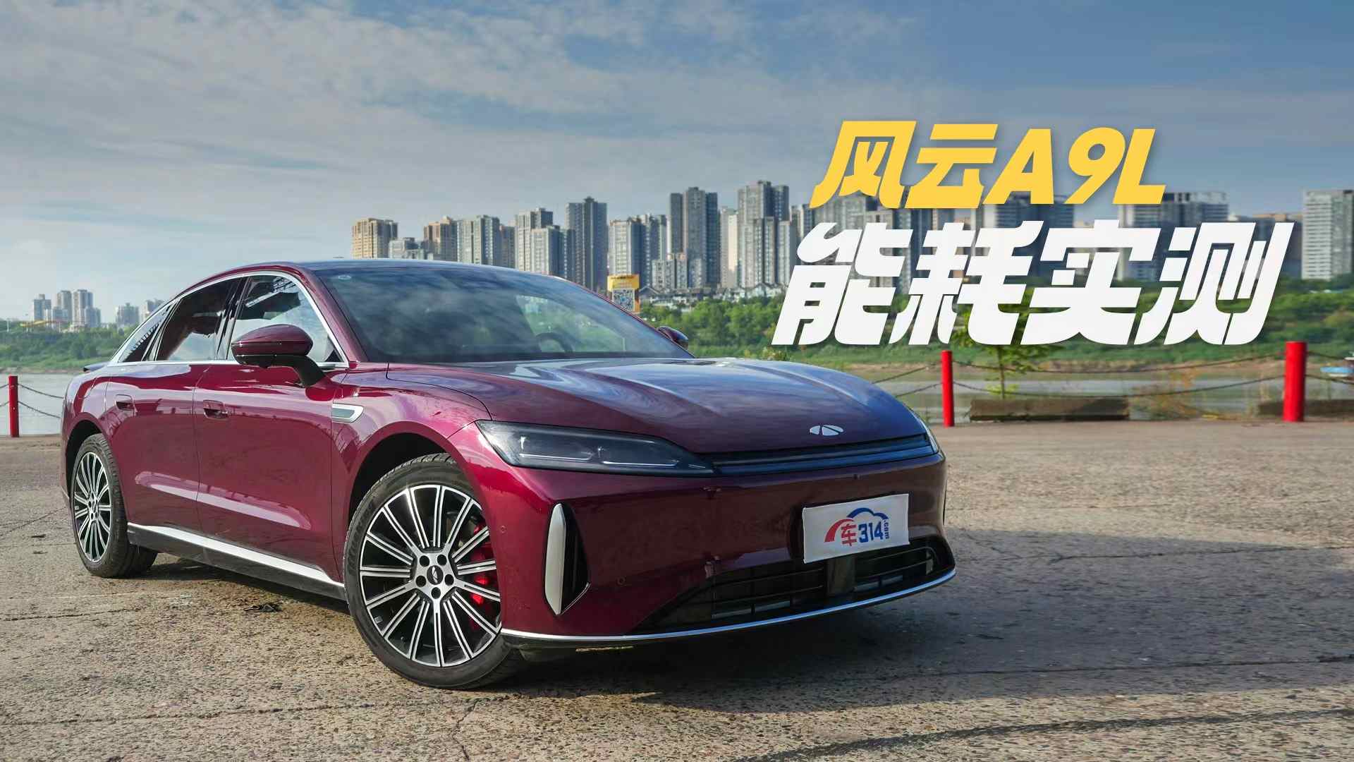 �����L(f��ng)��A9L�ܺĜyԇ��ֻҪ5.5��ÿ�ٹ��