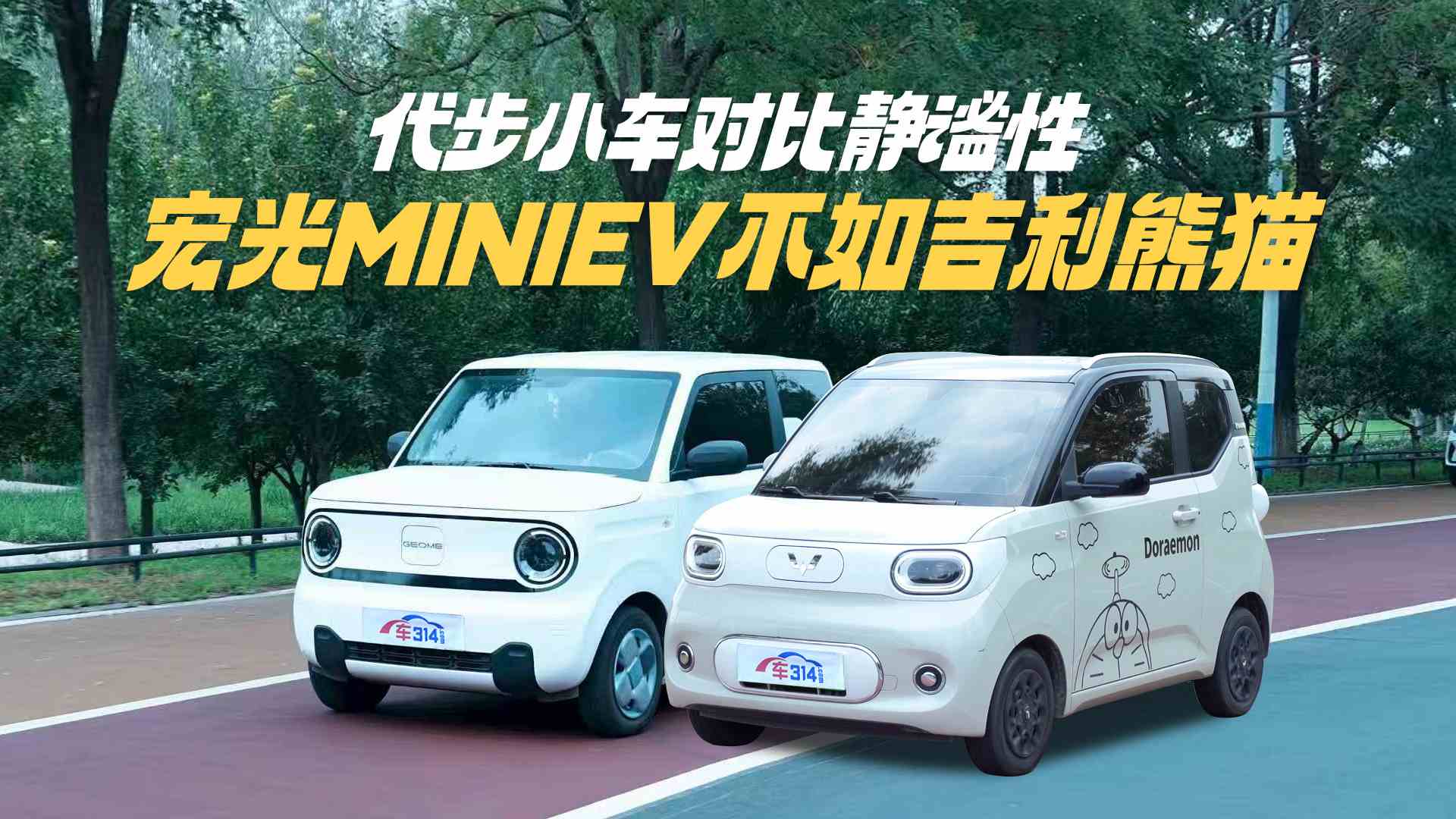 VNVH��ƴ������؈��(du��)�Ⱥ��MINIEȫ��ٳ�