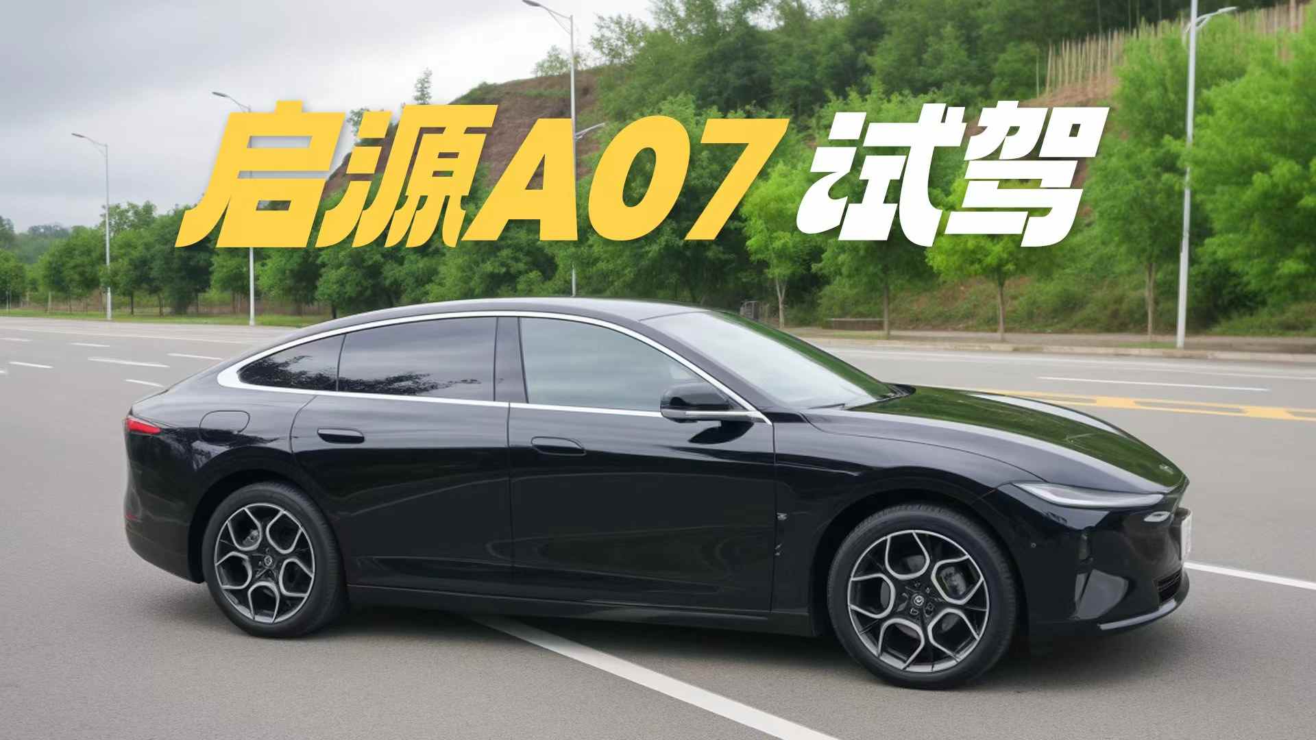 ȫ��ԴA07ԇ�{����������(j��ng)��܇(ch��)�����u(p��ng)�r(ji��)