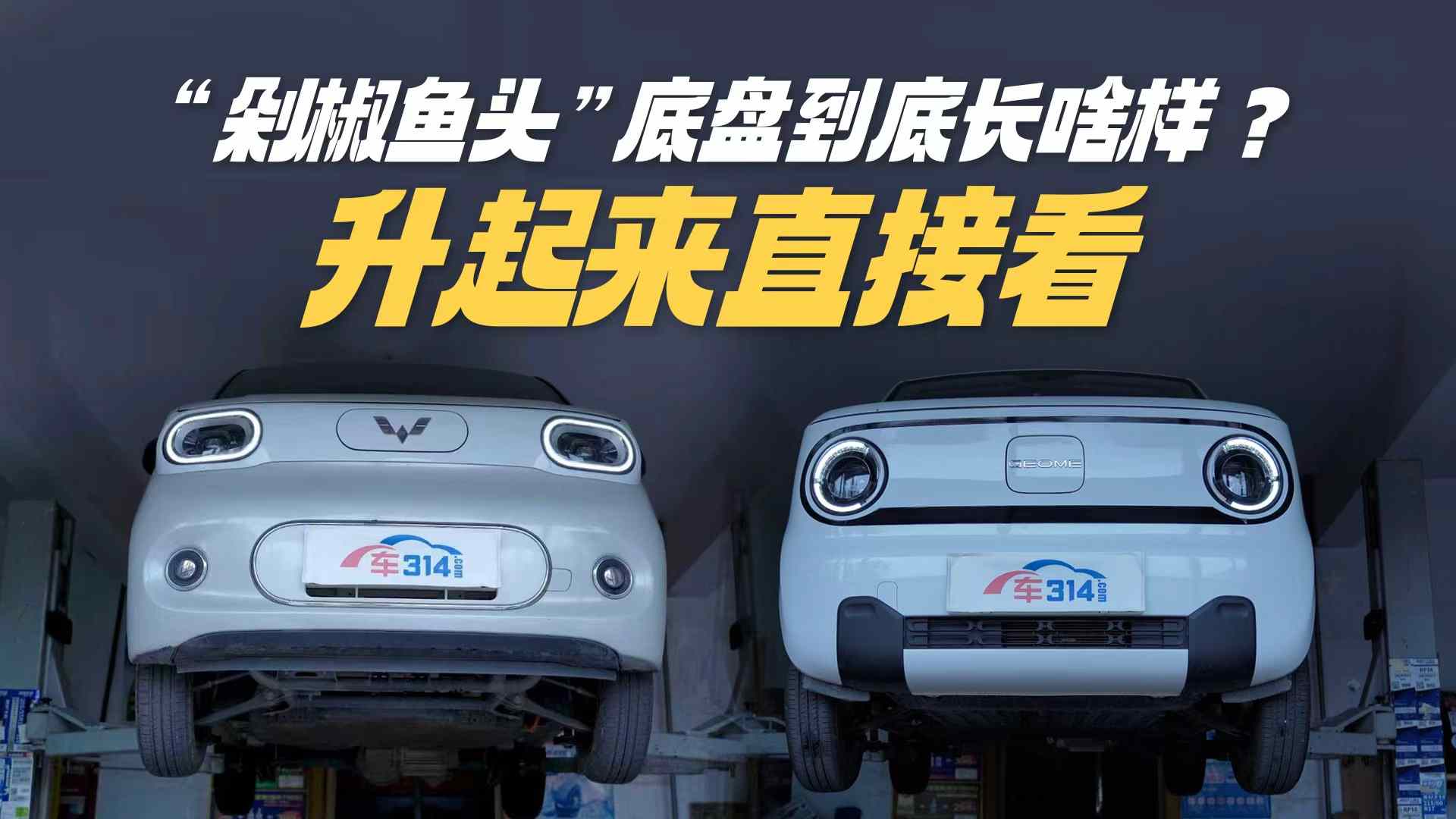 ���MINIEV��(du��)�ȼ�����؈ ���罷�~(y��)�^���ױP(p��n)