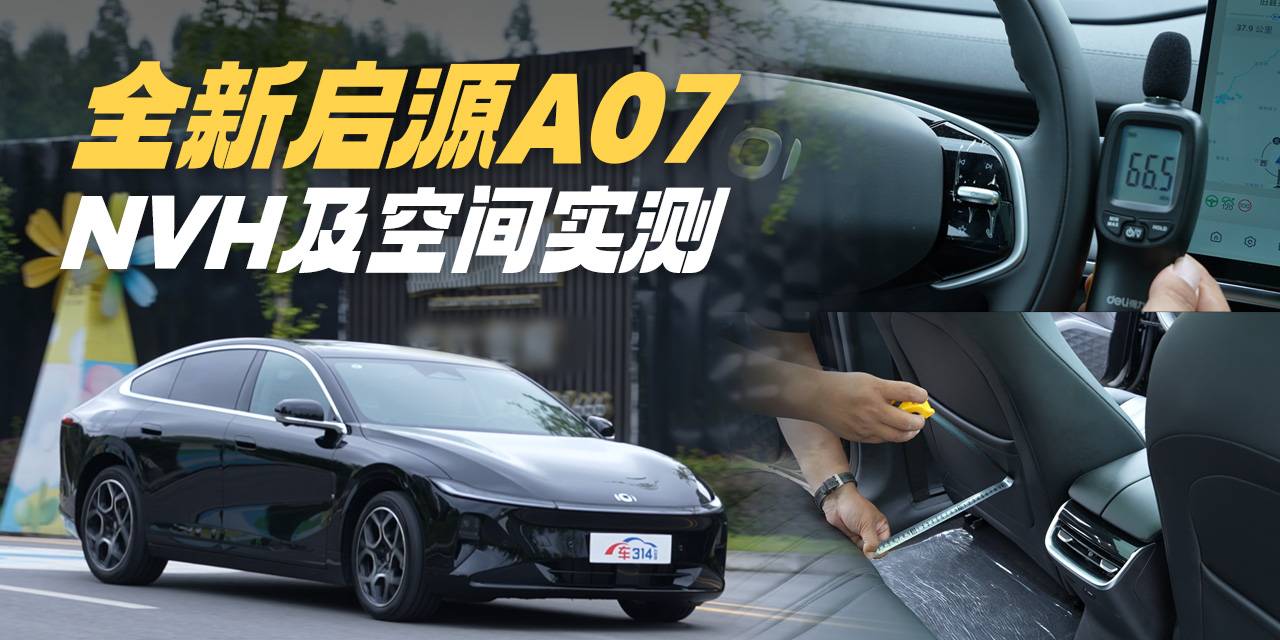 ȫ��ԴA07NVH�����g���y �u�c�r������ͨ