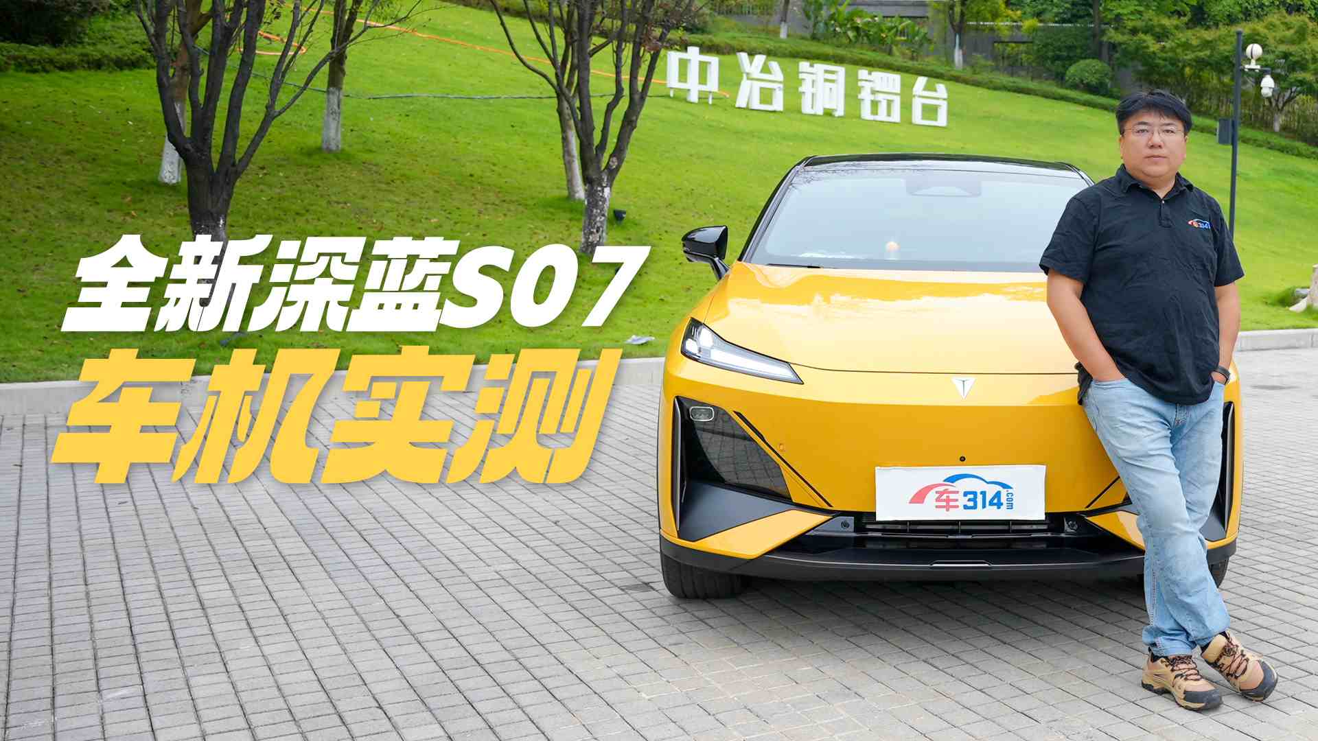 ȫ�����{(l��n)S07܇�C(j��)��(sh��)�y DeepSeek���띓����