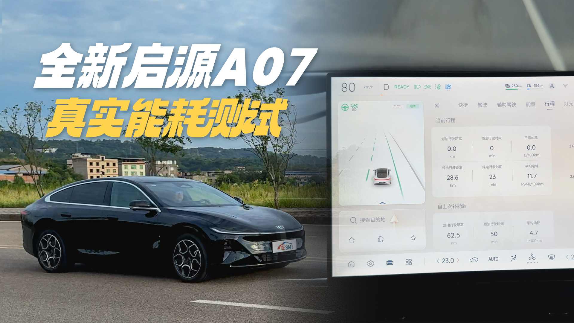 ȫ��ԴA07�挍�ܺĜyԇ �ИI(y��)һ��o����