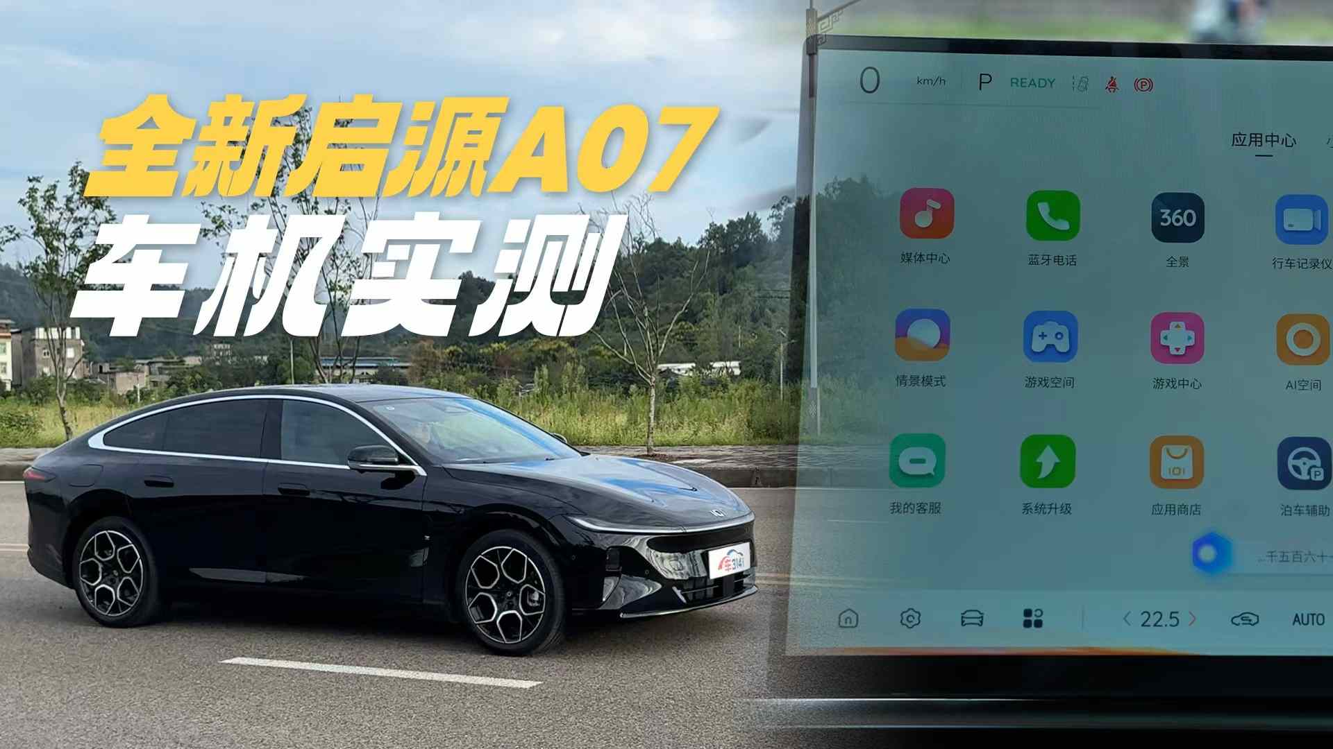 ȫ��ԴA07܇�C���y�����Mվ����(zh��n)ѭ�E��܇