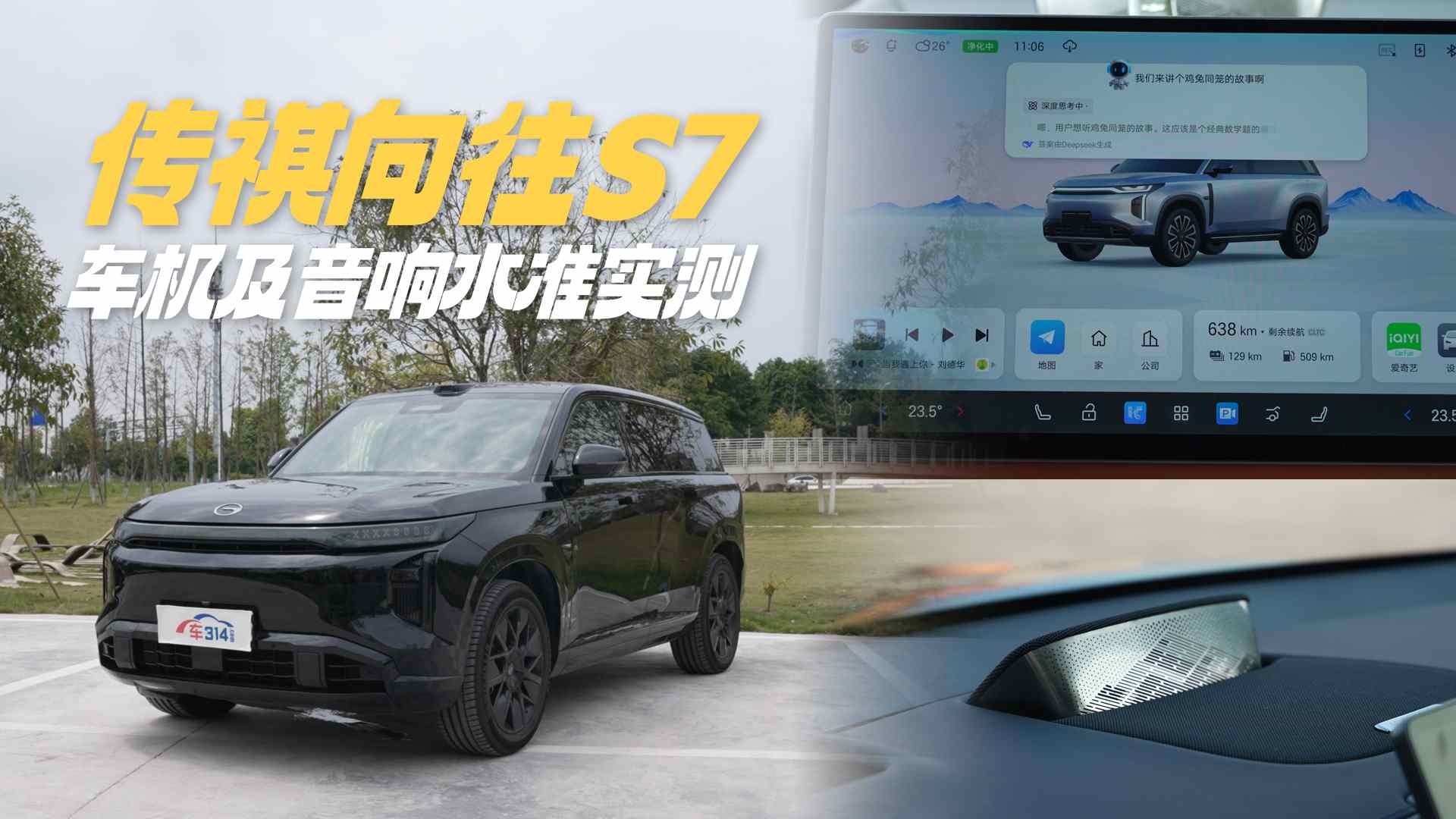 ��������S7܇(ch��)�C(j��)�����ˮ��(zh��n)��(sh��)�y(c��)��ֱ�����A