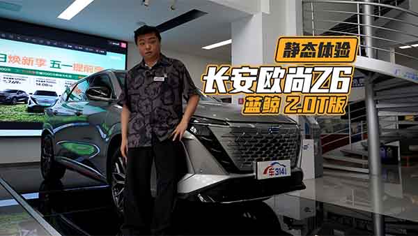 �o�B(t��i)�w�(y��n)����܇(ch��) �L(zh��ng)���W��Z6 2.0T�{(l��n)�L��