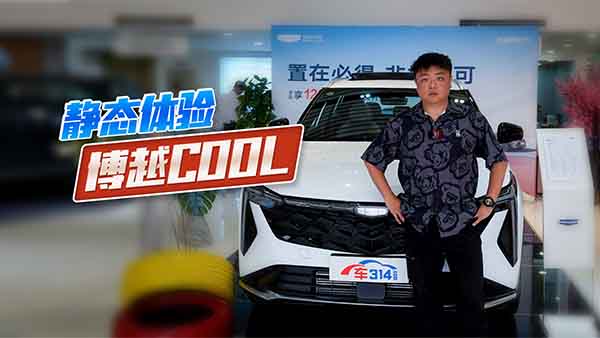 �o�B(t��i)�w�(y��n)��ԽCOOL ȼ��܇Ҳ�����ܻ�����