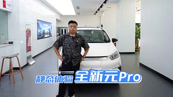 �o�B(t��i)�w�(y��n)ȫ��ԪPro ����Ҫ���䌍(sh��)������