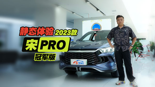 2023����Pro ��܊�棺�¿�܇���к�׃����