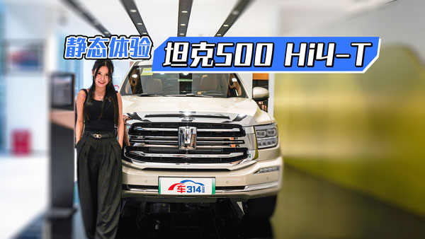 �w�̹��500 Hi4-T���ͺİٹ��ﲻ��3��