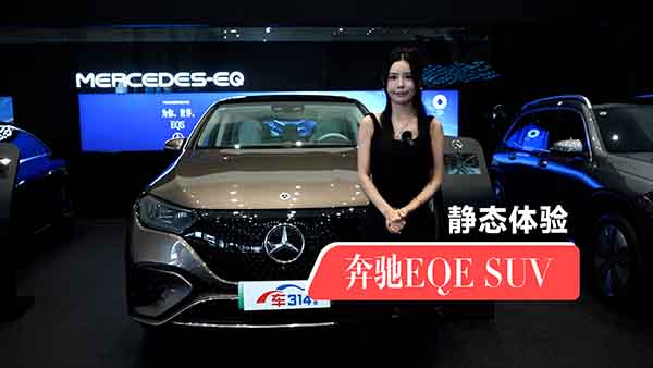 �o�B(t��i)�w򞱼�YEQE SUV��EVAƽ�_����Ѫ�}