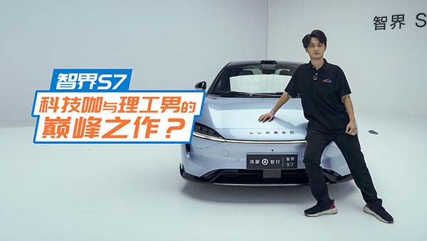 ̽���ǽ�S7 ����4܇�C(j��)ϵ�y(t��ng)����ď�(qi��ng)�����